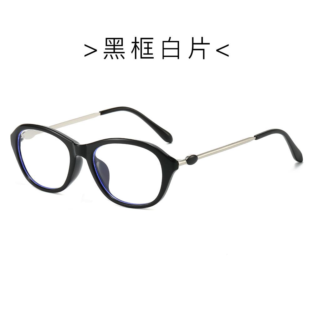 Simple Cat Eye Sunglasses Women'S Retro Sunglasses Uv-Proof Trendy Glasses