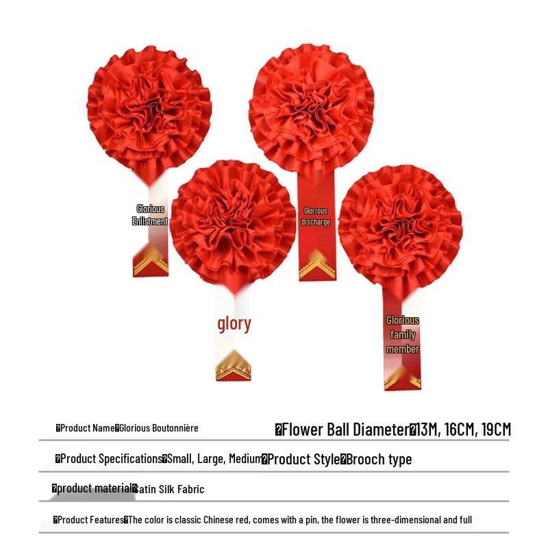 Ceremonial Red Ribbon Award Flower