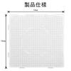 FamGift Iron Beads Plate, 1414cm, Square, Transparent, Compatible with 5mm Beads, Special Plate for Kids, DIY Crafts, Pegboard