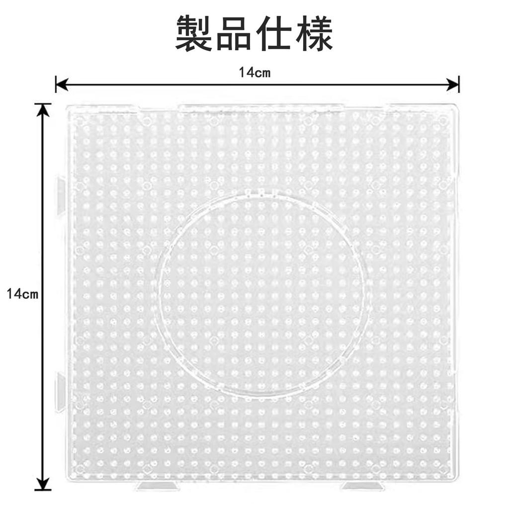 FamGift Iron Beads Plate, 1414cm, Square, Transparent, Compatible with 5mm Beads, Special Plate for Kids, DIY Crafts, Pegboard