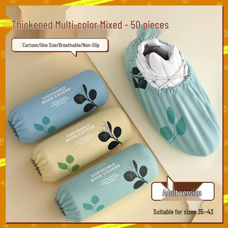 Одноразовые бахилы Three Dolphins с узором из листьев 50 Pcs