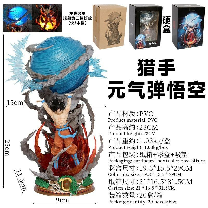 Latest modelAnime Dragon Ball Goku Figure 23cmGoku Action Figures GK PVC Model Collection Model Playthings Gifts