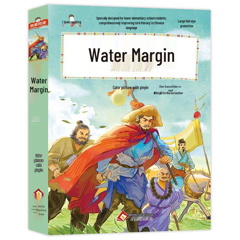 Elementary Classics Set: Journey to the West, Romance of the Three Kingdoms, Water Margin, Dream of the Red Chamber - Genuine Pinyin Edition