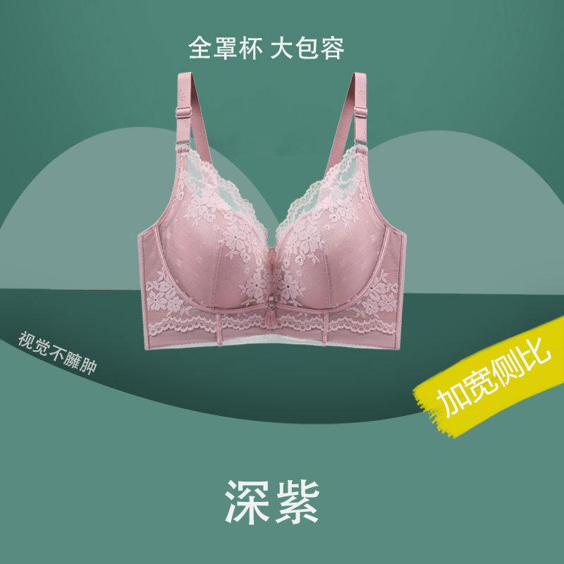 

Тонкі великі груди, маленькі груди, бюстгальтери великого розміру, зібрані бюстгальтери проти обвисання, ультратонкі. 48/110E фіолетовий