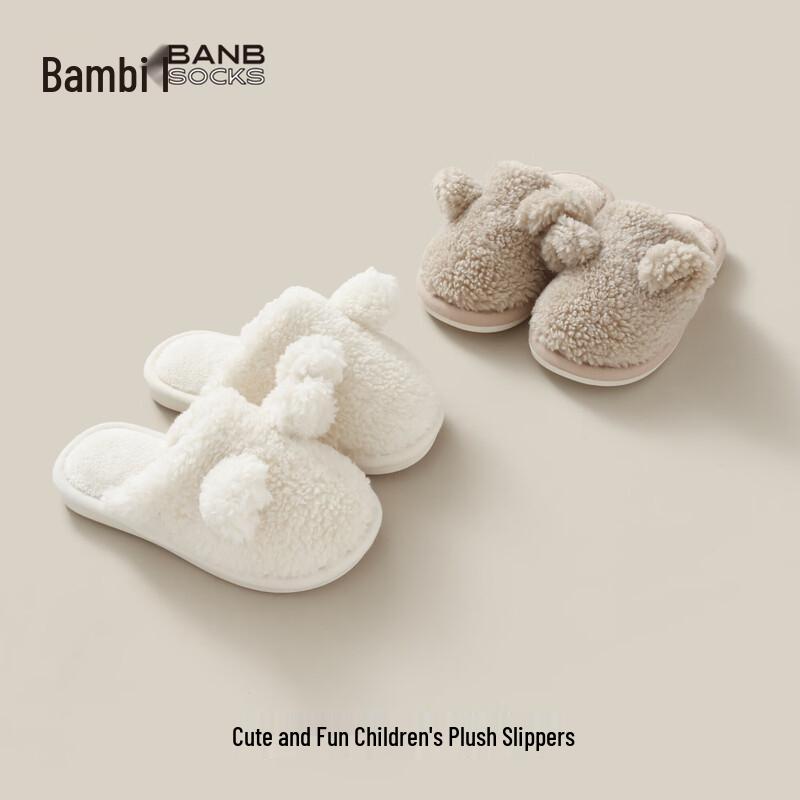 Bambi Kids Plush Non-Slip Indoor Slippers 33-34 легкие хаки