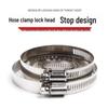 Jingmingda 304 Stainless Steel Hose & Pipe Clamps