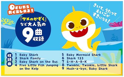Baby Shark Let's Sing Together! English Song