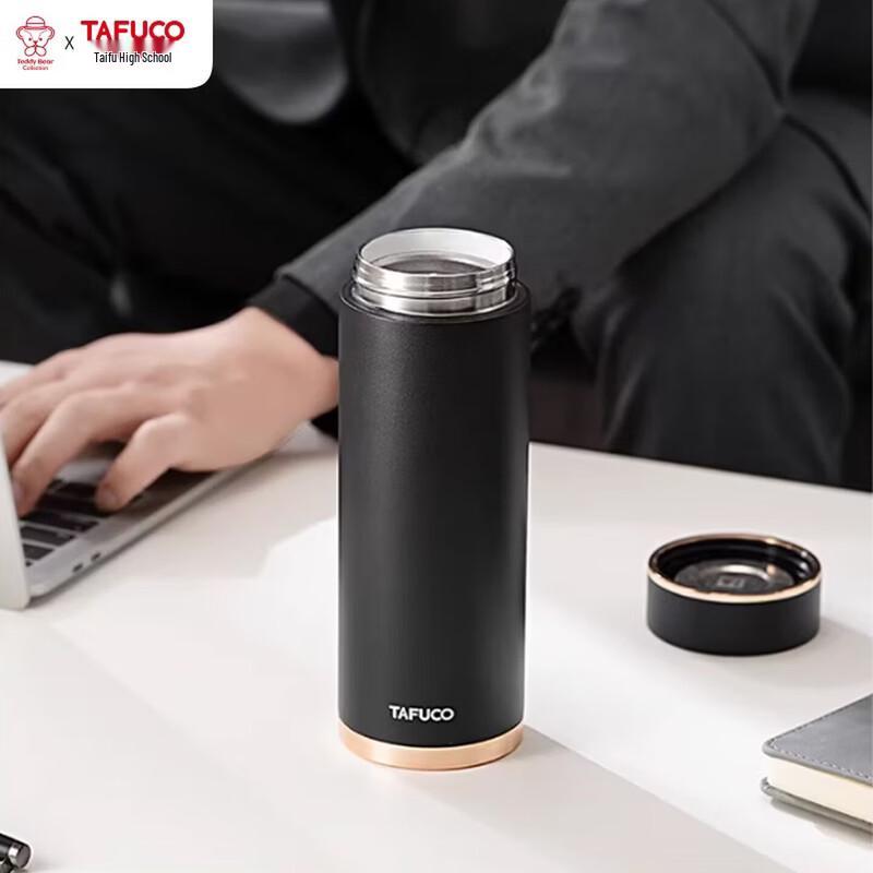 TAFUCO Ceramic-Coated 316L Insulated Tumbler with Tea Infuser