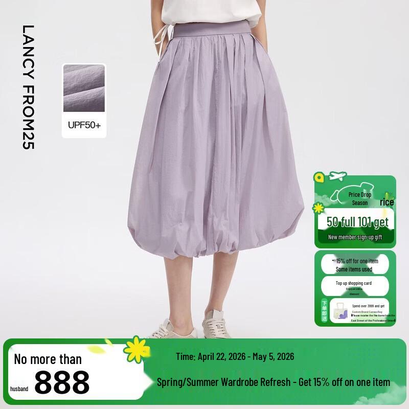 Langzi Sun Protection Drawstring Hooded Jacket and Half Skirt XL