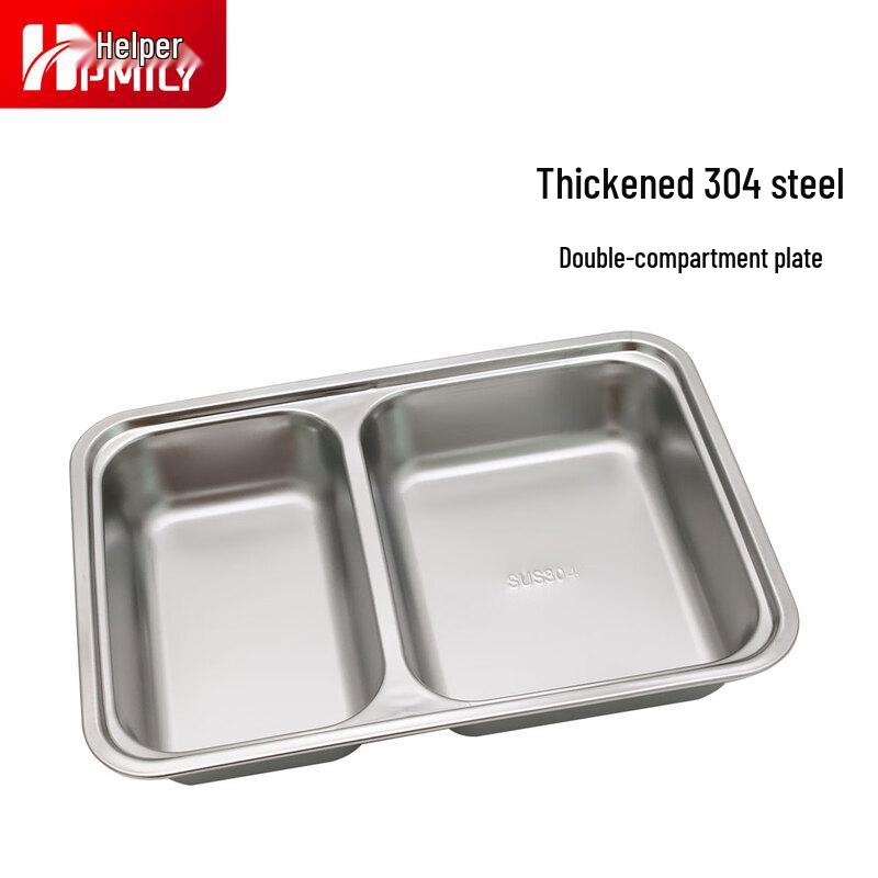 HPMILY 304 Stainless Steel 2-Compartment Lunch Tray