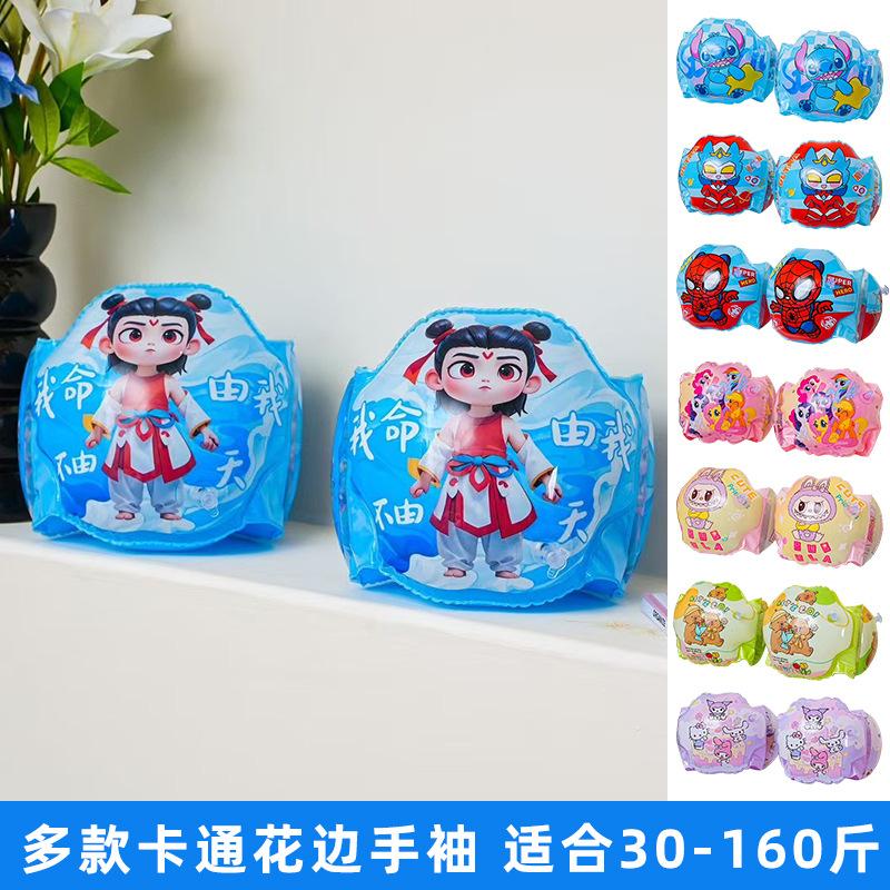 Children S Cartoon Swimming Arm Ring Learning Swimming Equipment Floating Sleeve Water Sleeve Arm Ring Buoyancy Swimming Ring (,arm floats (pair))