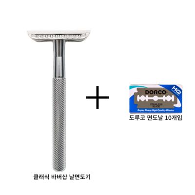 Classic Barbershop Men's Razor + 10 Razor Blades ,Korean Razor Blade