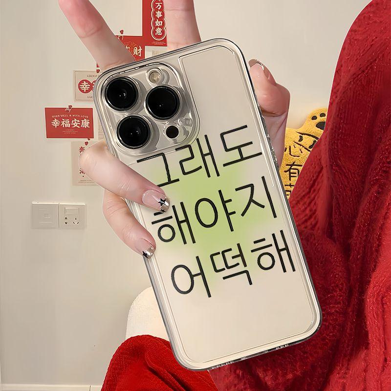 Ins Korea Cute Cat Words Transparent Phone Case For iPhone 16 15 14 13 12 11 Pro Max 14 15 Plus MINI Y2K Cute Case Cover