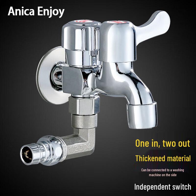 Anica Enjoy Dual Outlet Washing Machine Faucet Diverter
