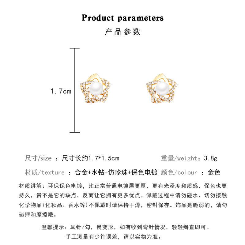 Exquisite diamond studded rose earrings with a luxurious and socialite style design, featuring pearl earrings and earrings