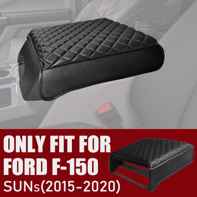

Подушка подлокотника консоли Ford F150 (2015-2020), Водонепроницаемый протектор из ПУ кожи F150 Heightening Set