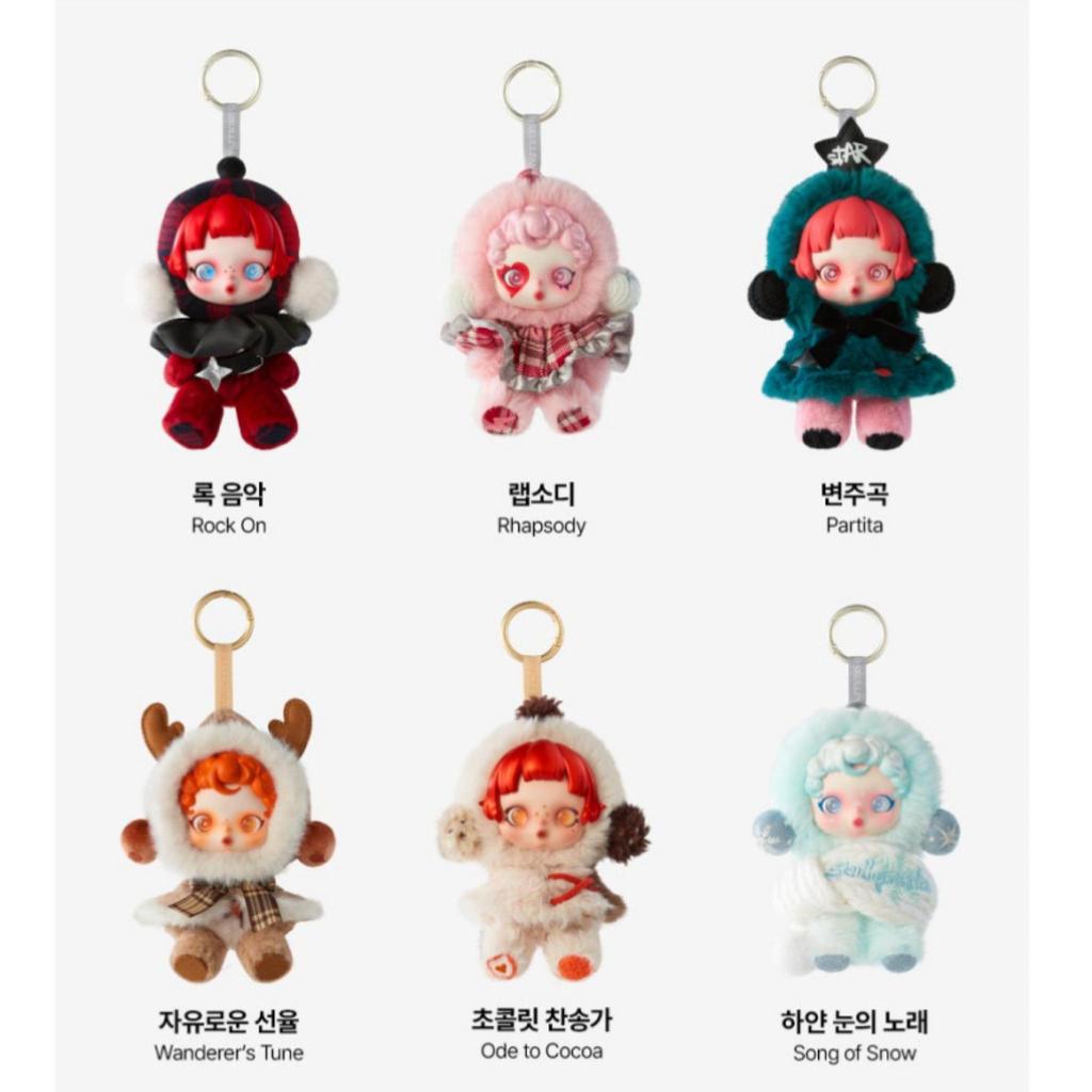 Pop Mart Original Labubu Korea SKULLPANDA Vollständige Sammlung Alle 6 SET Schlüsselanhänger