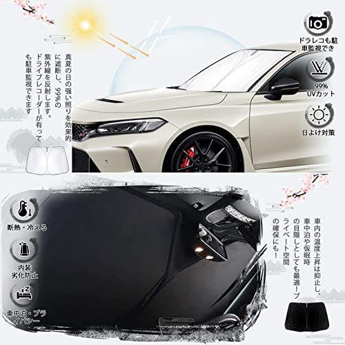 Ruiya Windshield Sunshade for the 2022 Honda Civic Type R FL5, UV Protection, Foldable, No Suction Cups Required, Customizable Parts