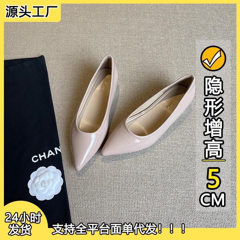 

Sheepskin version~ Shallow mouth 5cm inner height increase and purity single shoes toe sewn pointed sexy versatile commuter women s single shoes 41 телесный