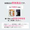 Fukuya Hanazono Sortiment saisonaler Gelees und Rakugan-Reis 20 Kyoto Japanisches Geschenk mit Grußbotschaft verfügbar 1 (klein) (Rakugan-Kekse) Süßigkeiten, Geschenk,
