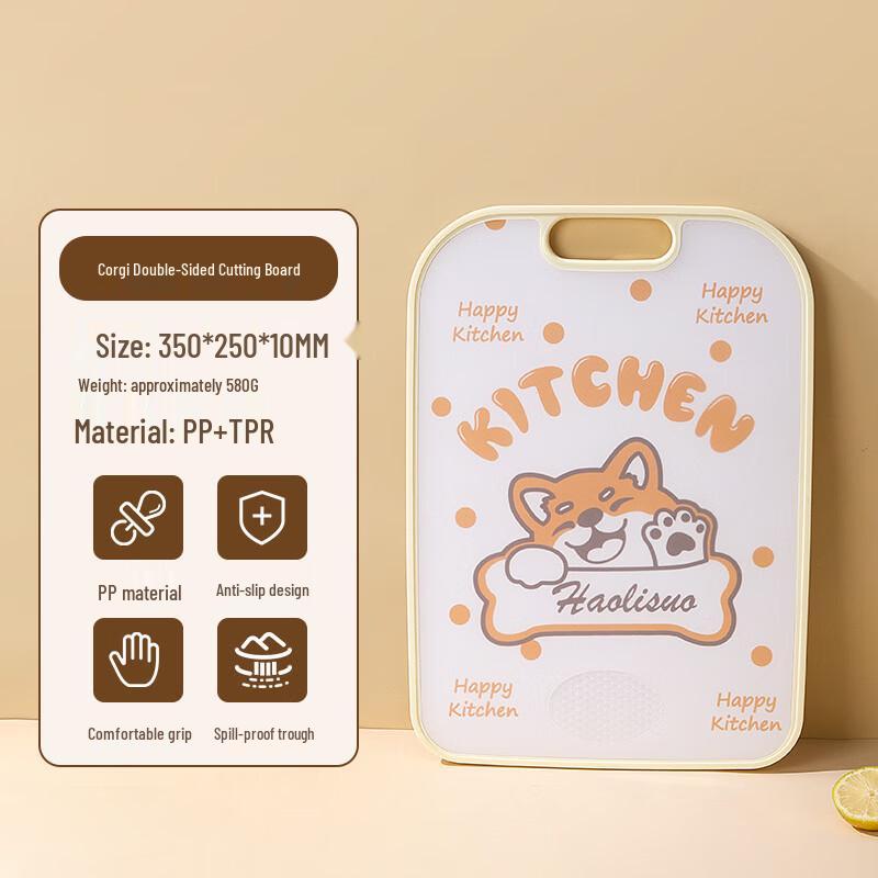 LISM Double-Sided Food-Grade Cartoon Corgi Cutting Board