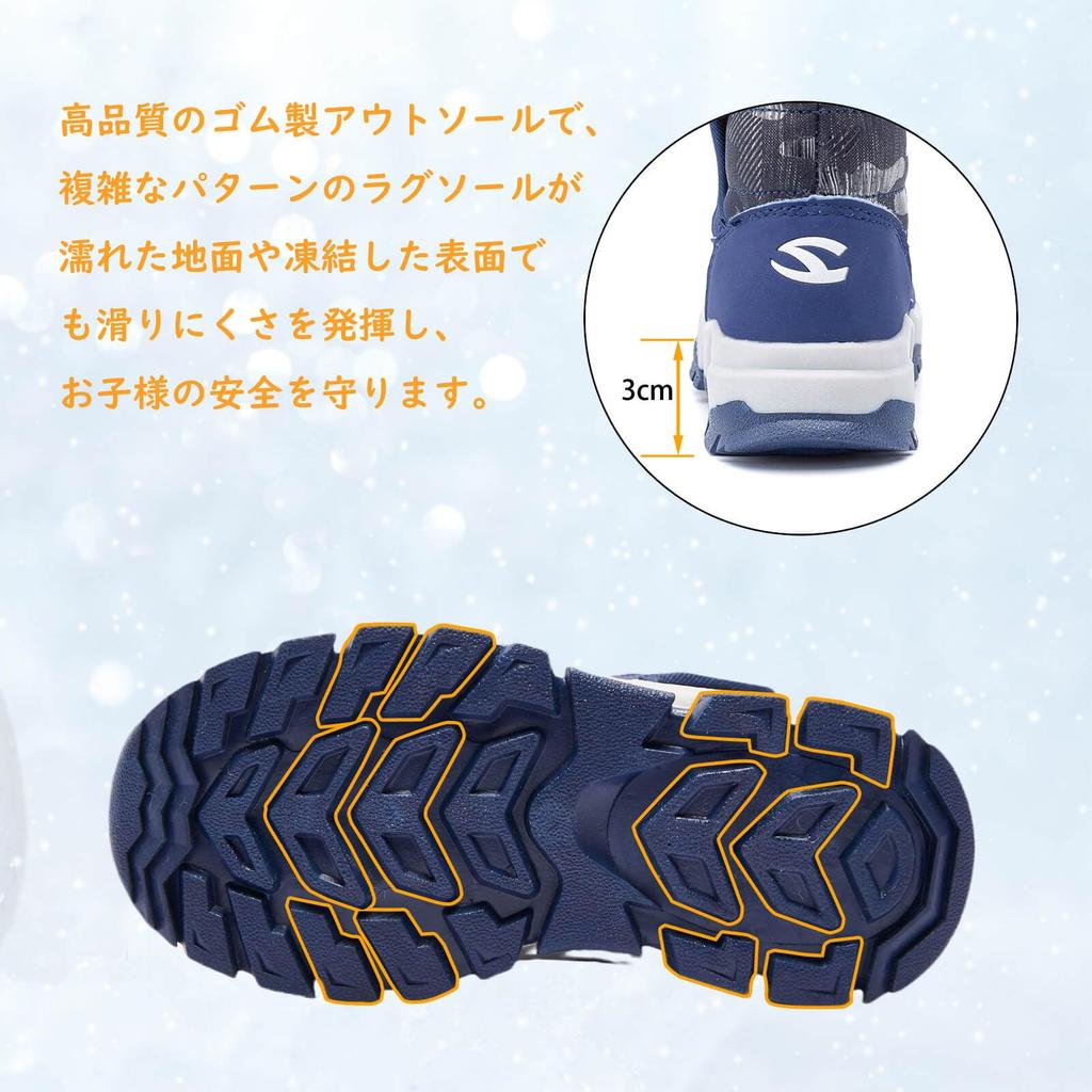 Kumonise Snow Junior Waterproof Winter Boots for Snow Size Kids' Boots, Boys' Snowshoes, Girls' Boots, Children's Play, Blue, 22.5