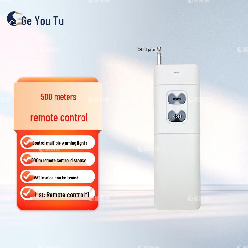 Gryotu Wireless Remote Control Sound & Light Alarm