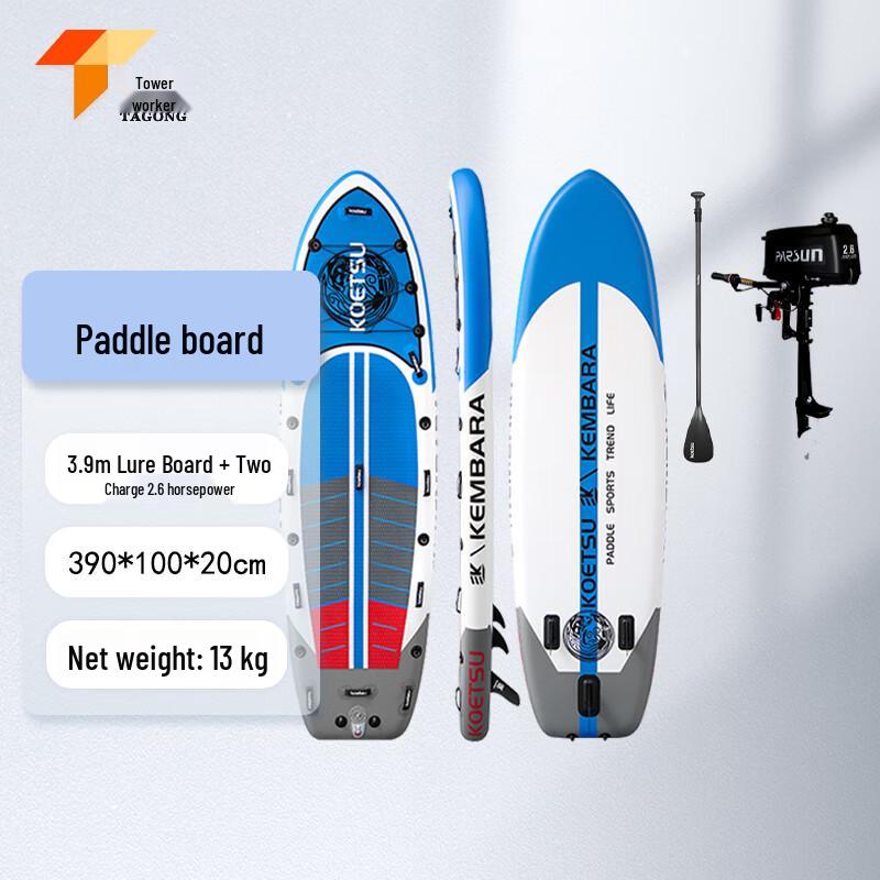 Надувная SUP-доска Tagong Ketesuluya для ловли с веслом и мотором