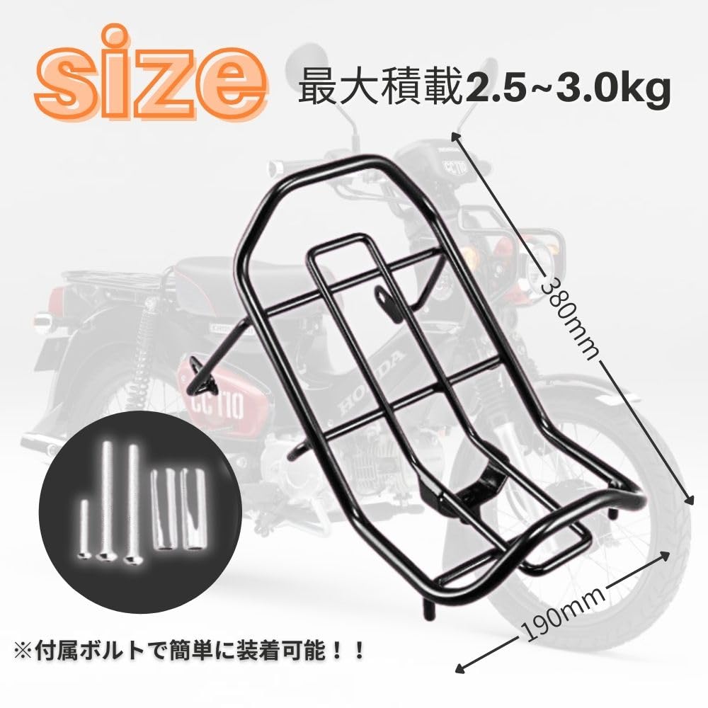 one+lifestyle Honda Hunter Cub CT125 JA55 JA65 Center Carrier Motorcycle Custom Vietnam Exterior Accessories Aftermarket