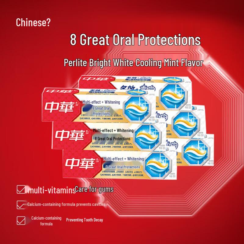 

Zhonghua Multi-Effect Brightening Fresh Mint Toothpaste - 6 Pack