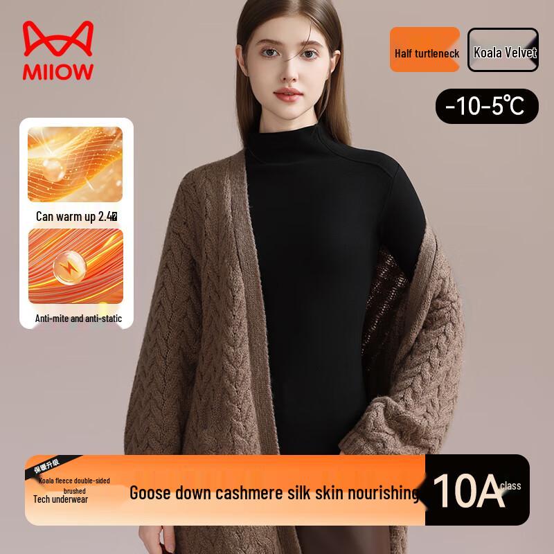 MIIOW Women's Goose Down, Cashmere & Silk Blend Warm Mock Neck Base Layer