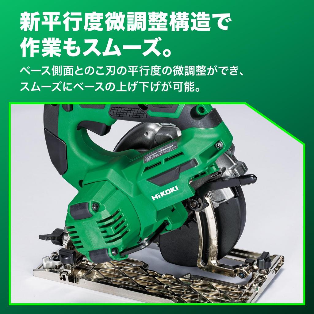 HiKOKI Cordless Circular Saw C1205DA 125mm Aggressive Lightweight Includes 2 and 10.8V Green, 2.2kg, Batteries, Charger, Case, C1205DA(2LSP)