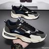 Fashion Large Size new Men's Casual comfortable Shoes Platform Fashionable versatile Male Sneakers Men Mesh breathable Running Shoes