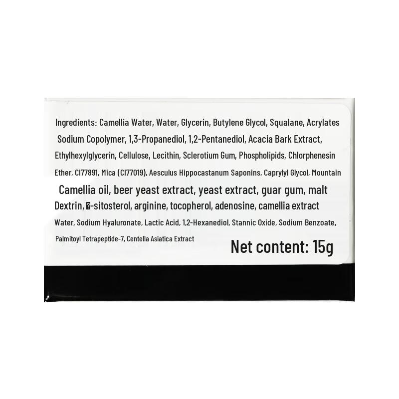 Chanel Eye Care Collection