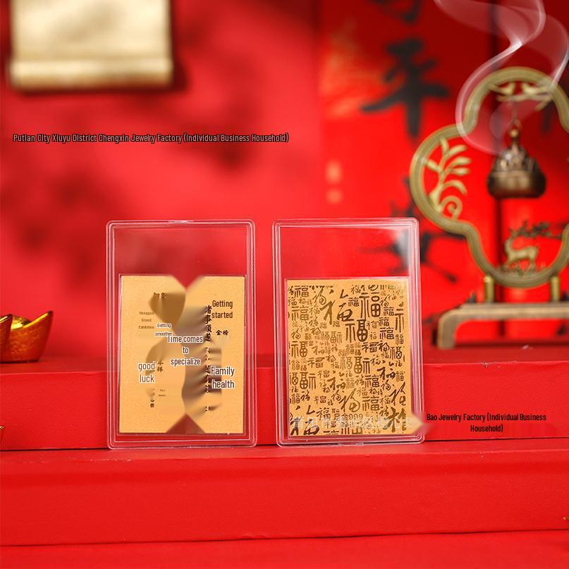 Gold 999 Wealth Phone Sticker with Adhesive Card & Gift Box - Putuo Mountain Gift