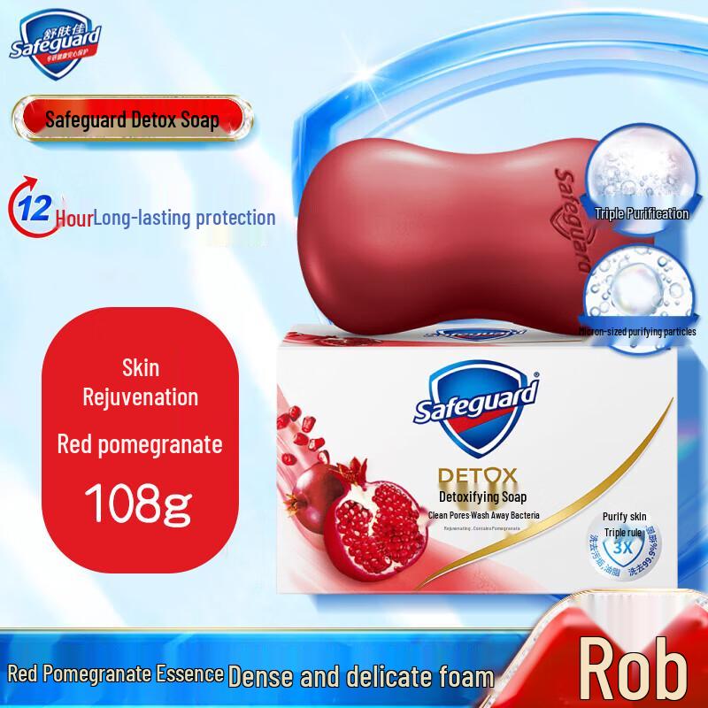 

Safeguard Detox Pomegranate Soap