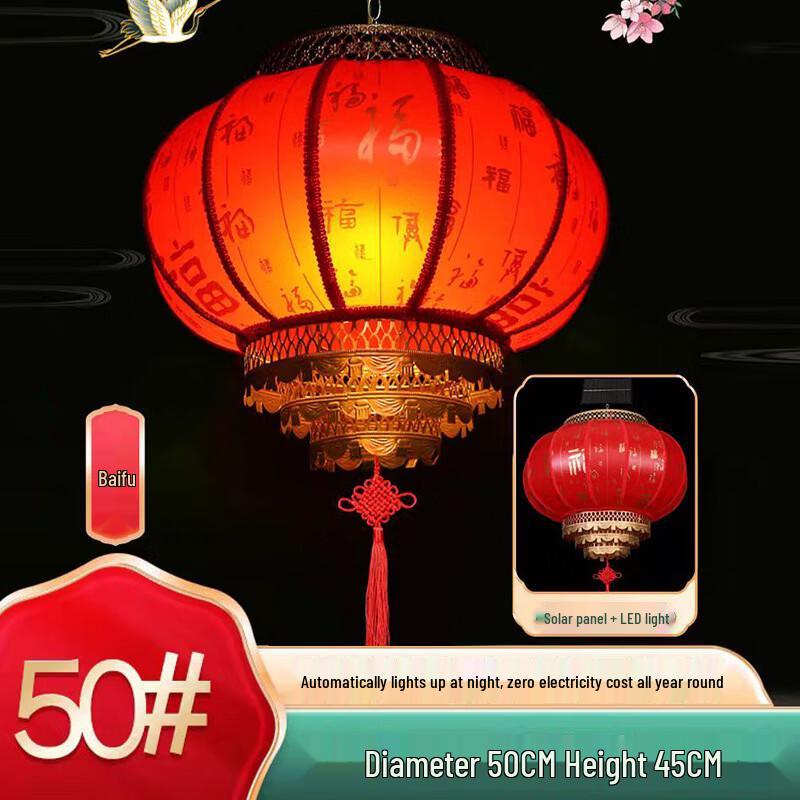Solar Powered Red Blessing Lantern