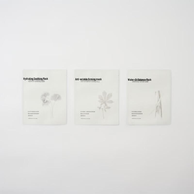 MUJI Hydrating Soothing Facial Mask