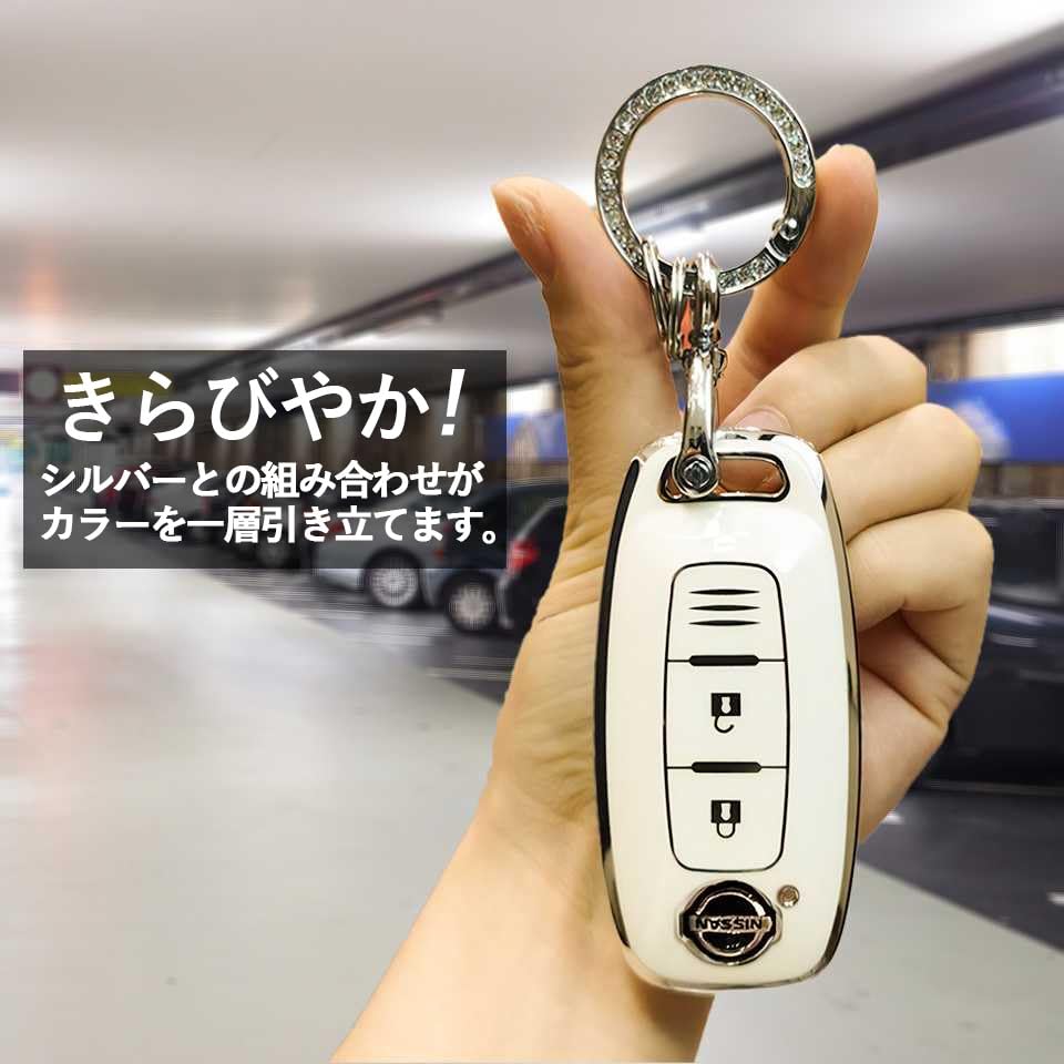 [SKYBELL] Key Case Nissan Key Cover Serena C28 X-Trail T33