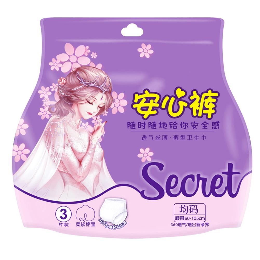 3 stuks Zak Nachtgebruik Hygiënische Pads Broekjes Wegwerp Menstruatieondergoed Maxi Nacht Pantyliner Vrouwelijke Verzorging One Size white