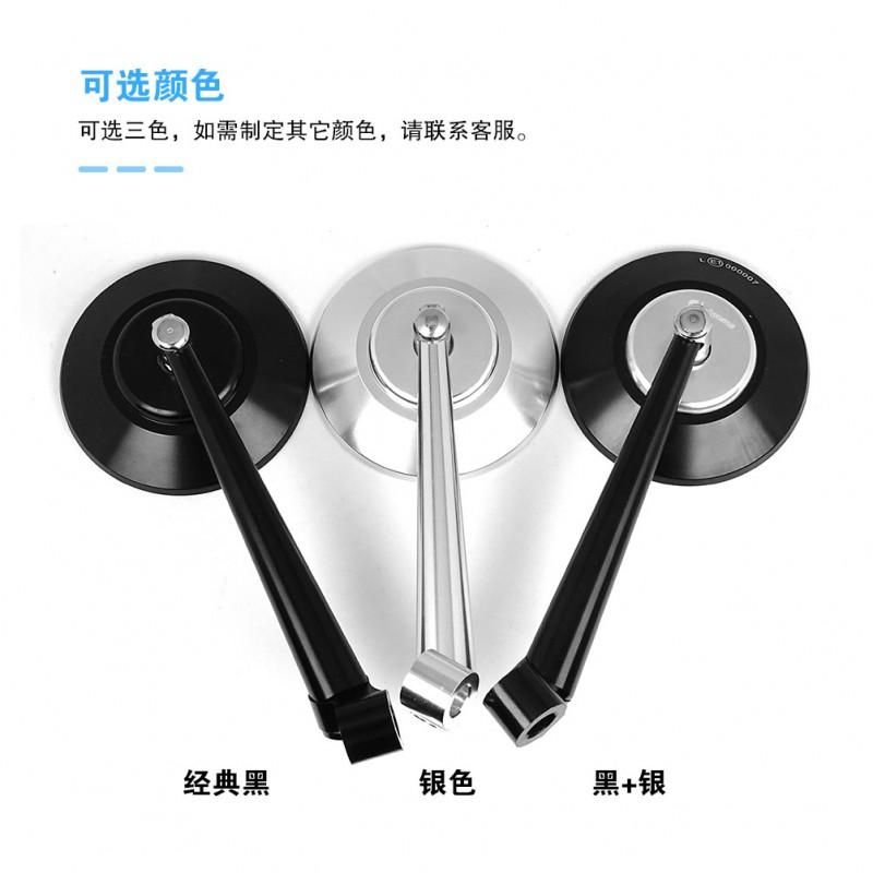 Universal CNC Aluminum Round Stem Rearview Mirror Motorcycle Customization Matte Black /Red Interior Options