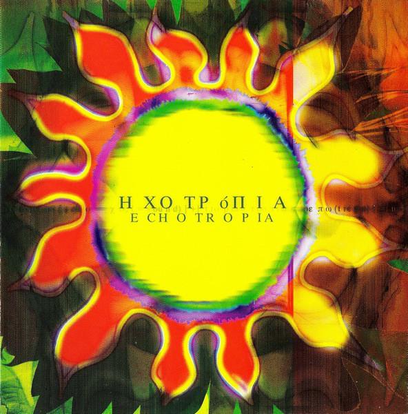 

CD KRISTI STASSINOPOULOU - Echotropia ML4942 Lyra 1999 Greece World Music Used