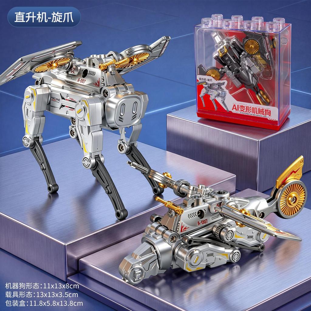 Educational Transformable Robot Toy for Children, Machine Dog Figure Can Turn into Tank, Portable Fidget Spinner Toy
