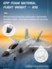 FX9635 Four Channel Remote Control Aircraft F35 Culvert Fighter Brushless Motor Fixed Wing Foam Aircraft Children Birthday Gifts
