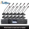 Runpu Wired Hand-in-Hand Digital Conference Microphone System (CN version)