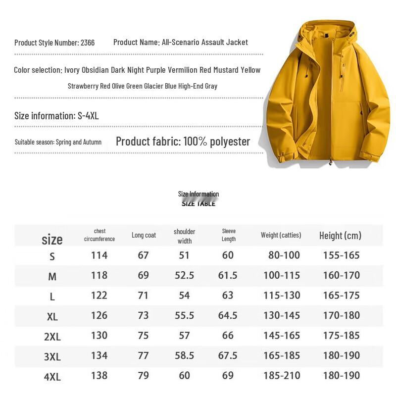 Tucano Dopamine Style Outdoor Windproof Waterproof Hooded Shell Jacket