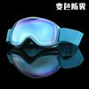 New children's double-layer anti-fog sports ski goggles, outdoor protective eyewear, compatible with prescription glasses