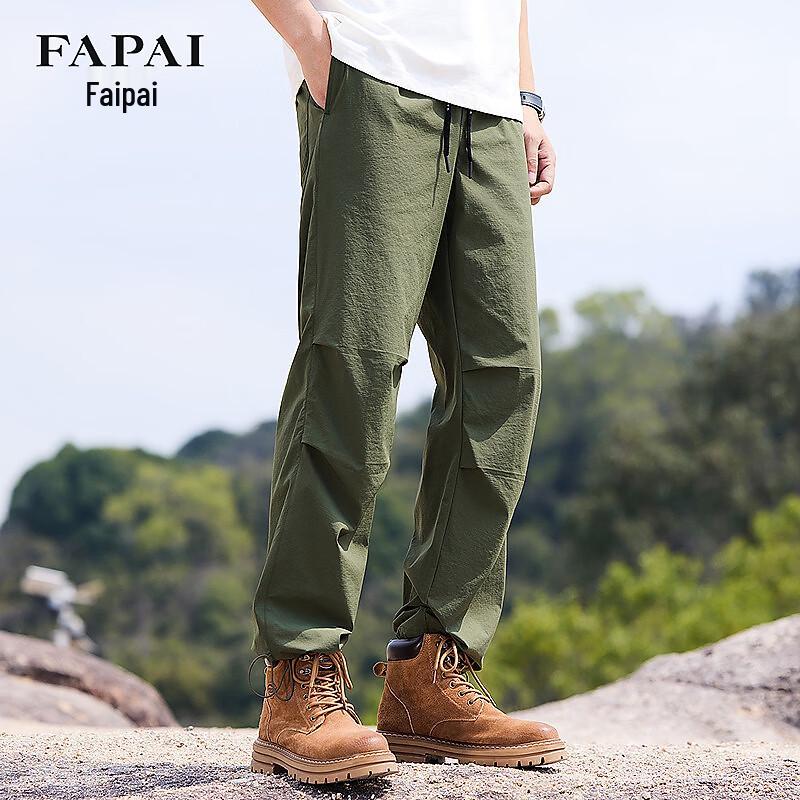 FAPAI Unisex Sun-Protective Cooling Cargo Pants