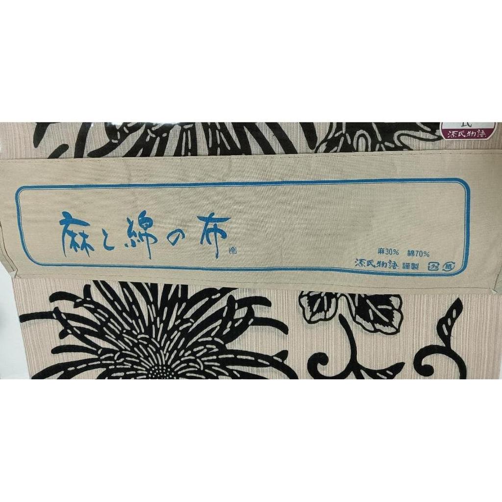 Used [Final Price][Brand New Unused] The Tale of Genji Yukata Fabric Roll, Off-white & Swallow Obi Clasp