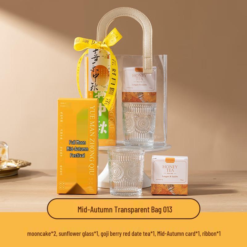 Mid-Autumn Festival Mooncake Gift Bag